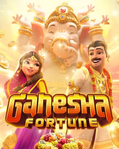 App mega